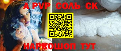скорость Берёзовский