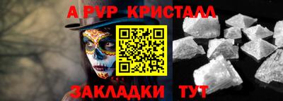 гашишное масло Бийск