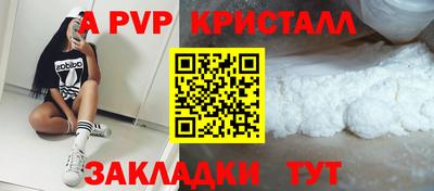 гашишное масло Бийск