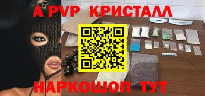 гашишное масло Бийск
