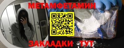 бошки Абакан