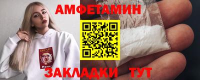 мяу мяу кристалл Кулебаки