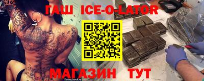 бошки Абакан