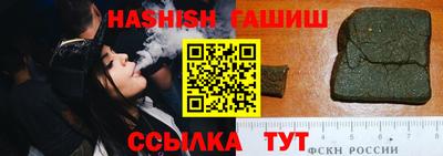 бошки Абакан