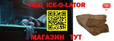 дживик Абинск