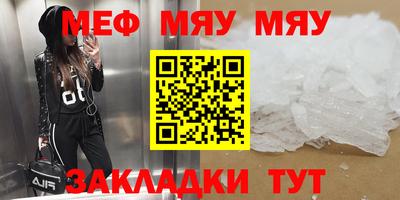 гашишное масло Бийск