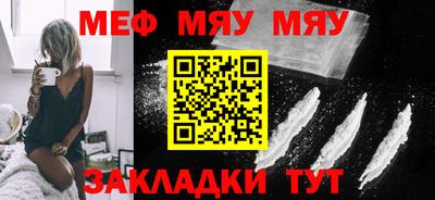 гашишное масло Бийск