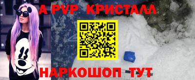 бошки Абакан