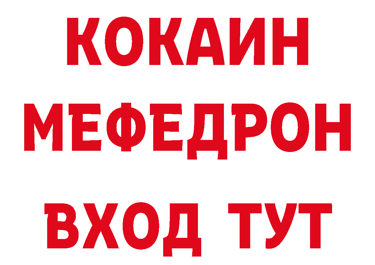 ГАШ Изолятор ссылки сайты даркнета кракен Краснознаменск