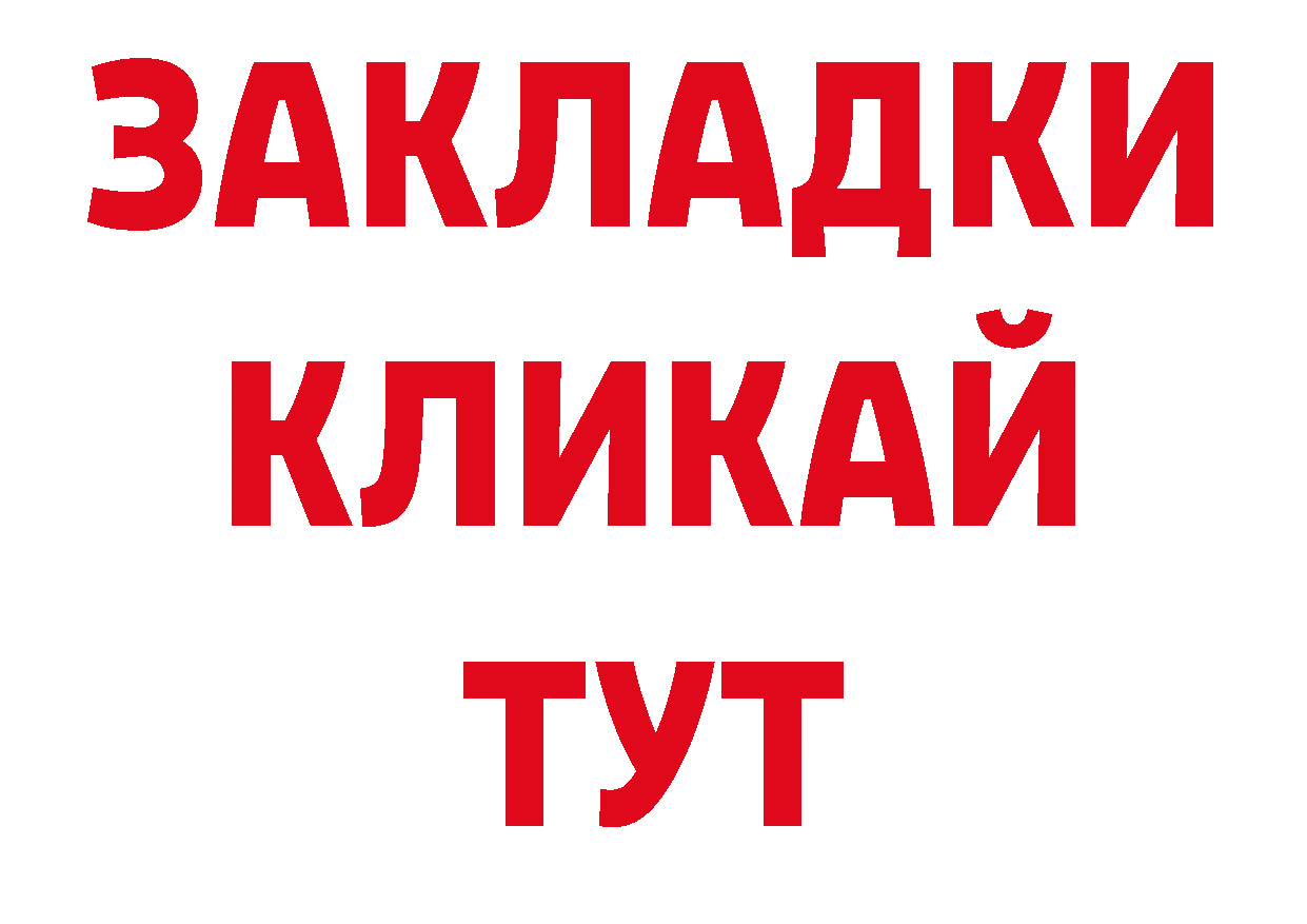 Кодеиновый сироп Lean напиток Lean (лин) сайт дарк нет hydra Краснознаменск