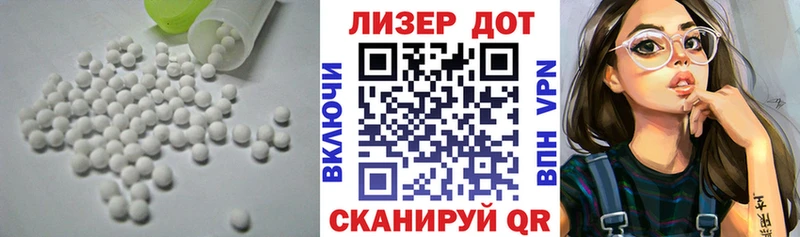 LSD-25 экстази ecstasy Краснознаменск
