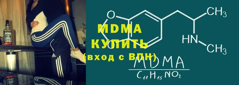 где найти   Краснознаменск  МДМА crystal 