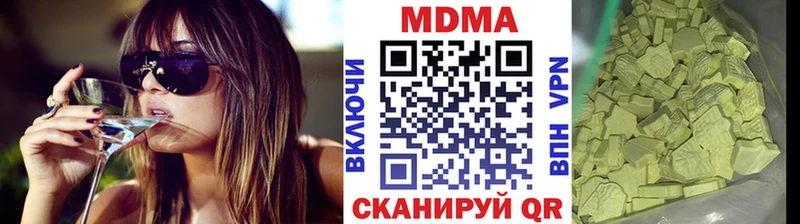 shop состав  Краснознаменск  МДМА кристаллы 
