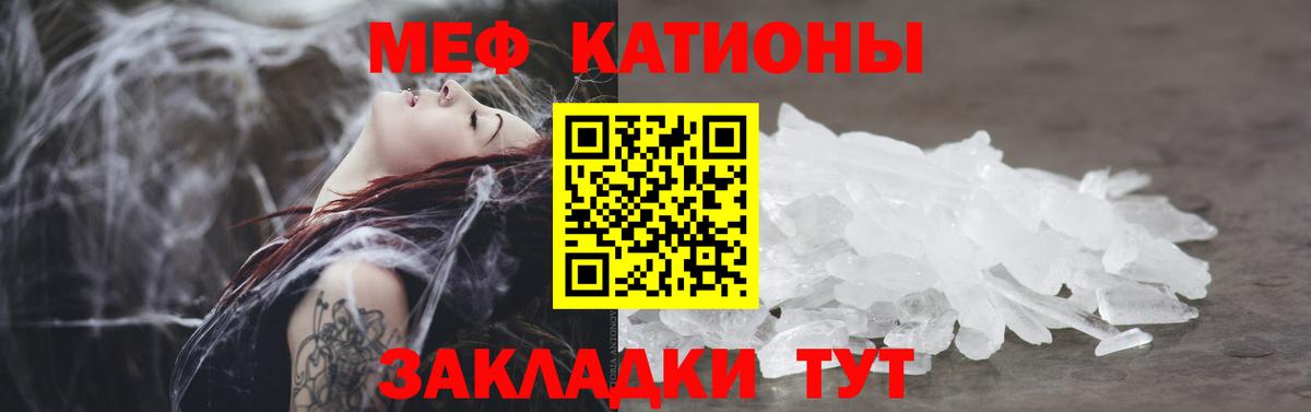 Меф mephedrone  omg сайт  Краснознаменск  Вход с VPN 