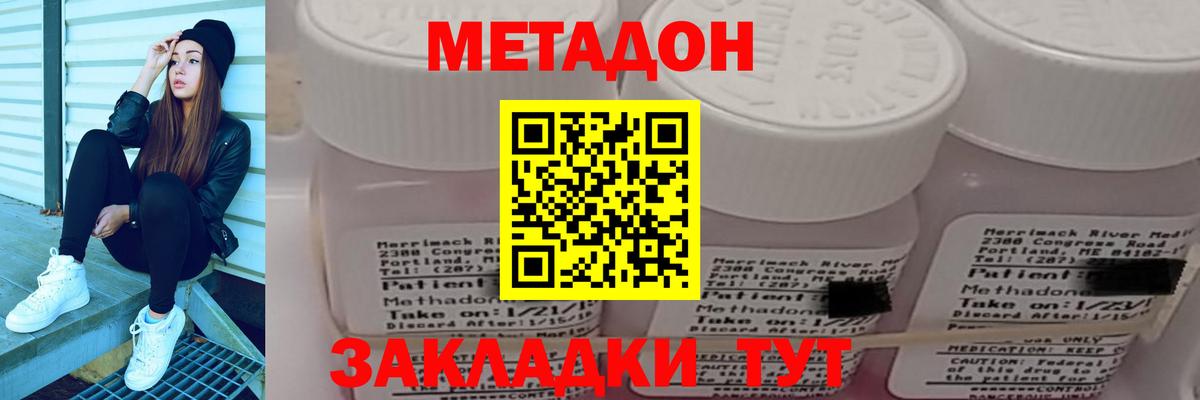  КОКАИН Краснознаменск