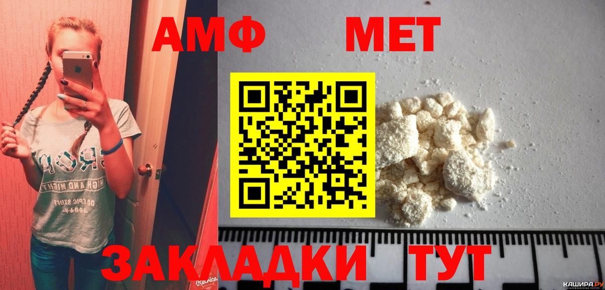Метамфетамин витя Краснознаменск