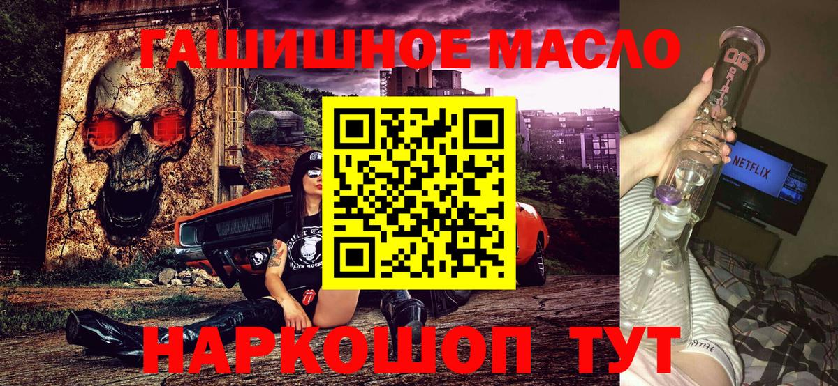 Дистиллят ТГК Wax Краснознаменск