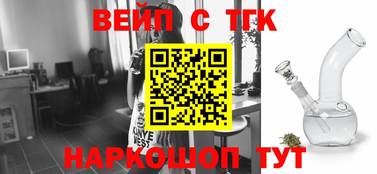 Дистиллят ТГК концентрат  Краснознаменск 